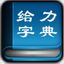 作为外籍教练带队进世界杯四强，图赫尔是历史第九人