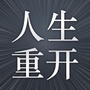 周继红也没想到,被她开除的田亮,如今竟靠18岁女儿赢回所有体面