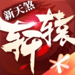 赛场为国征战 回乡挺身而出