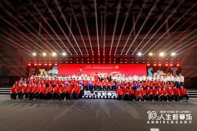 永葆“体育心” “十年”启新章 92名退役优秀运动员奔赴人生新赛场 | 中国区|mk体育|股份有限公司