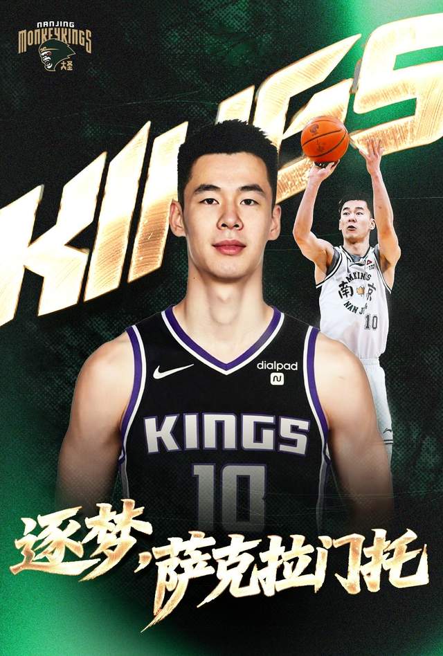 郭昊文正式登陆NBA夏联！本土得分王再冲NBA，他配得上双向合同 | 中国区|mk体育|股份有限公司