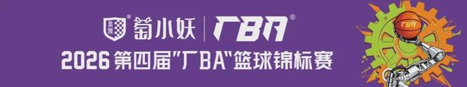 阿奴诺比：G4赛后收到很多祝贺短信，机会到来我必须做好准备