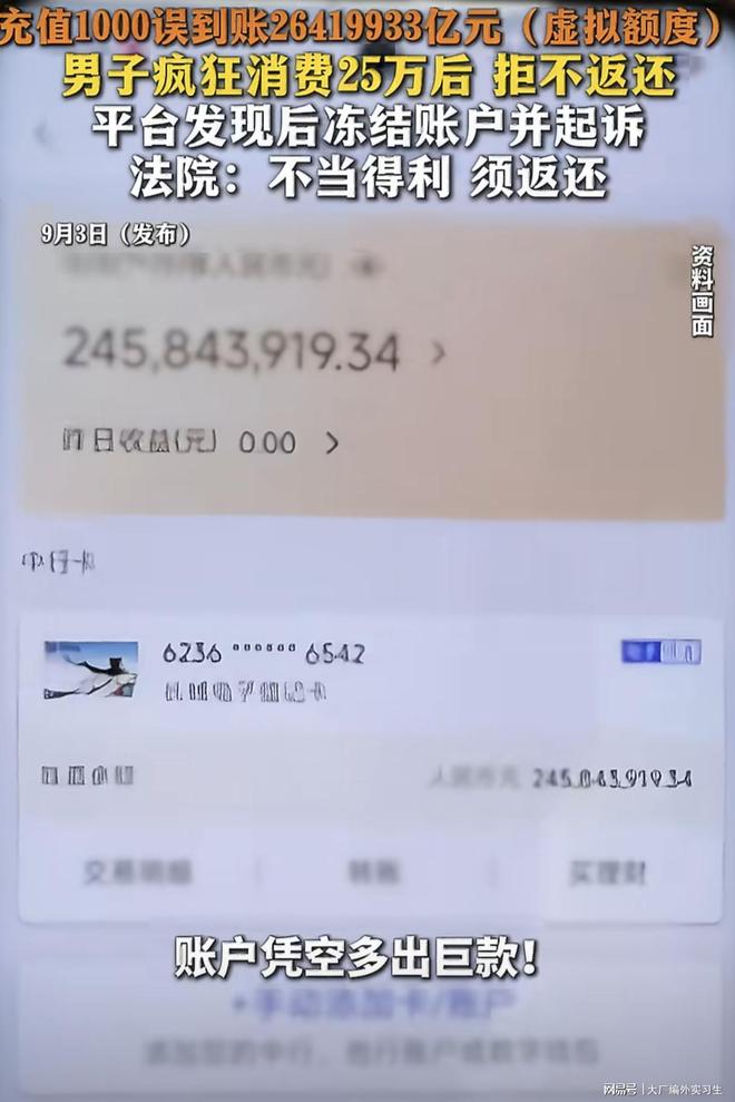 麦迪：威少的20+20+20三双是我见过最炸裂的个人表现