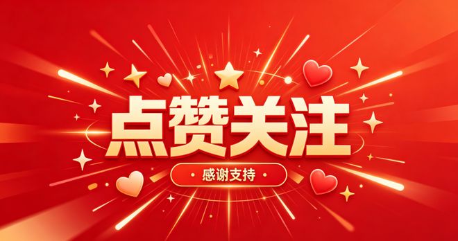 鲁媒:山东签下祝铭震和杨文学后,还在积极接触有实力的国内球员