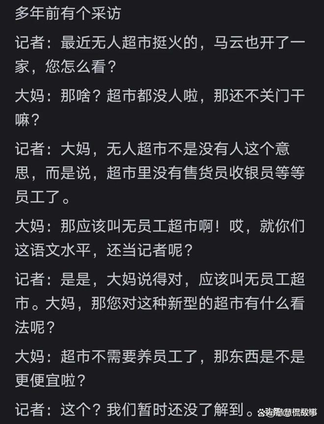 人员调整!山东泰山刘彬彬 德尔加多等3人离队原因曝光,第4人浮现