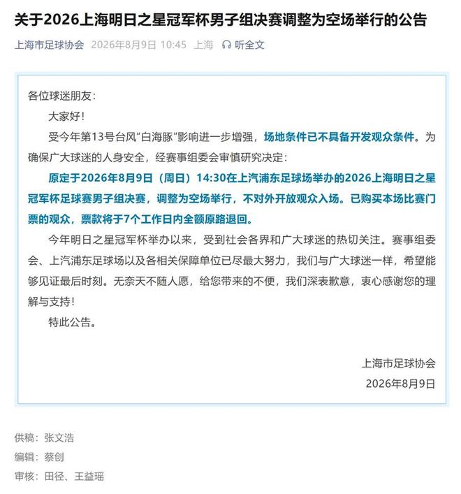 姆巴佩公开信：世界杯没夺冠很痛苦！没队友的跑动就没我的金靴