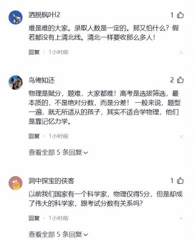 组队两周、合练五次 深圳这支临时组建的队伍破全国纪录