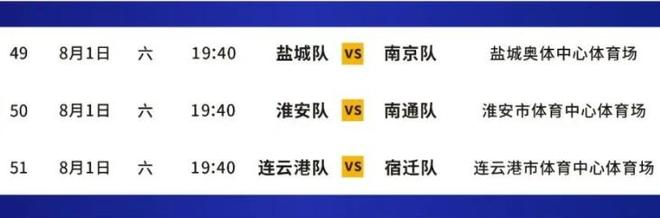 比利时干掉美国:正义必胜大喜剧!