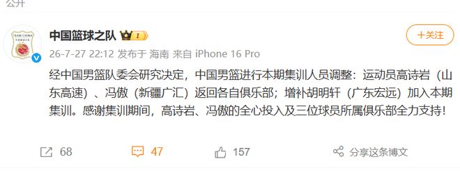 成都蓉城向西班牙学习 主教练阿洛伊西:去了解他们背后的“哲学论”
