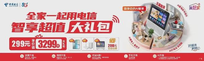 名记:里尔对布阿迪要价8000万