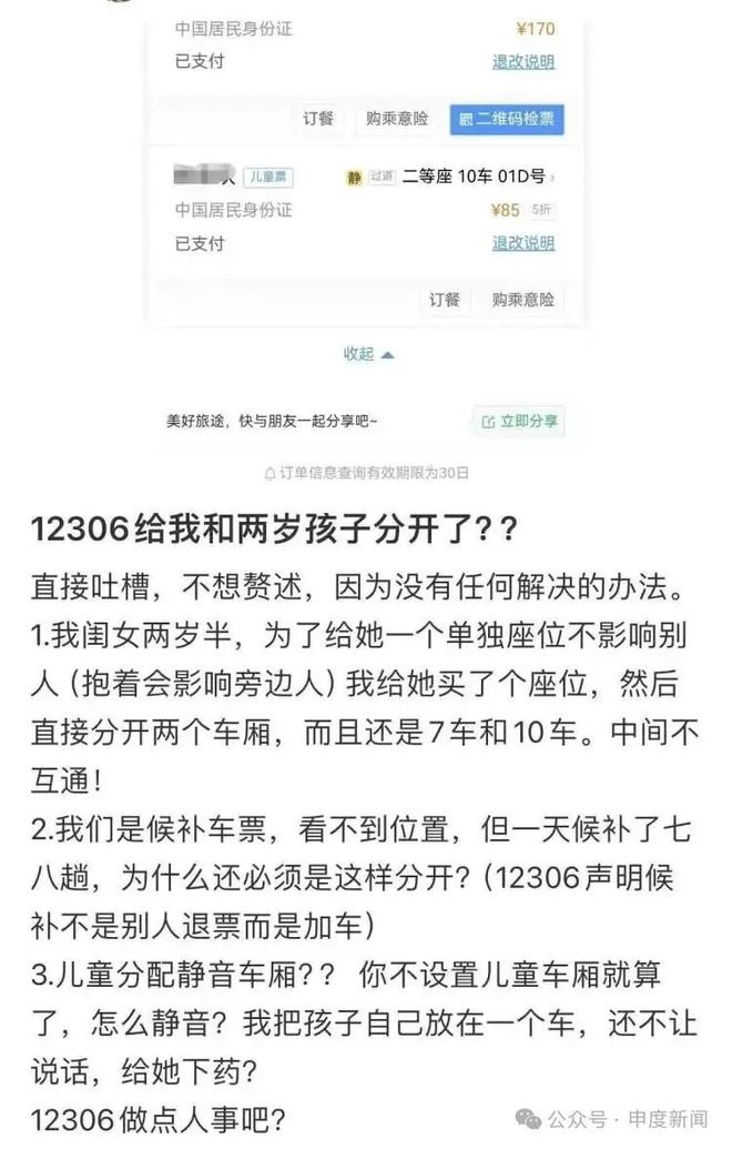 男篮世预赛12人名单已清晰？杨瀚森赵继伟领衔：周琦赵睿全被抛弃