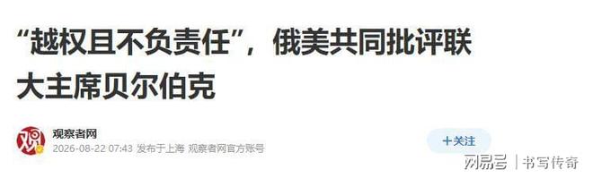 日本前防卫大臣都看不下去了，喊话高市：别固执了，改善中日关系