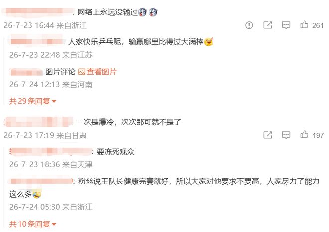 李海新执法京沪大战!吹申花最近7场6胜1平,国安争第二,张玉宁大战拉唐