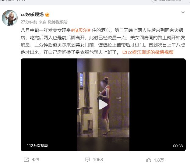3倍顶薪!优质前锋拒绝续约,前往日本打球!