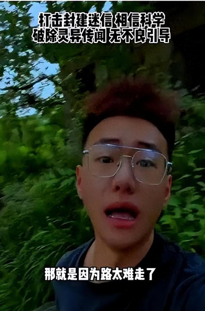 “山旮旯”17岁广东球员地域歧视贵州+挑衅 惹众怒道歉:无地自容