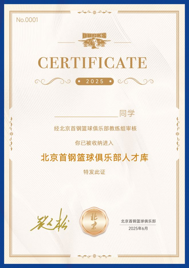 迎娶未婚妻乔治娜!《太阳报》:C罗被曝下周六举行盛大婚礼