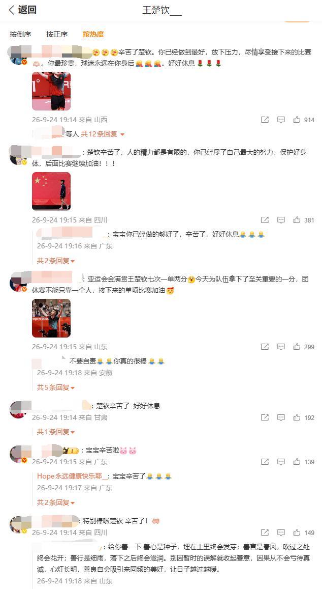 齐达内点兵!法国公布23人名单:5大新人+11将被弃 26岁法甲金靴圆梦