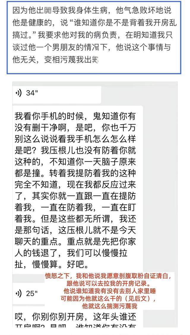 哈登续约倒计时！骑士兜售斯特鲁斯+施罗德 湖人等队想挖走韦德