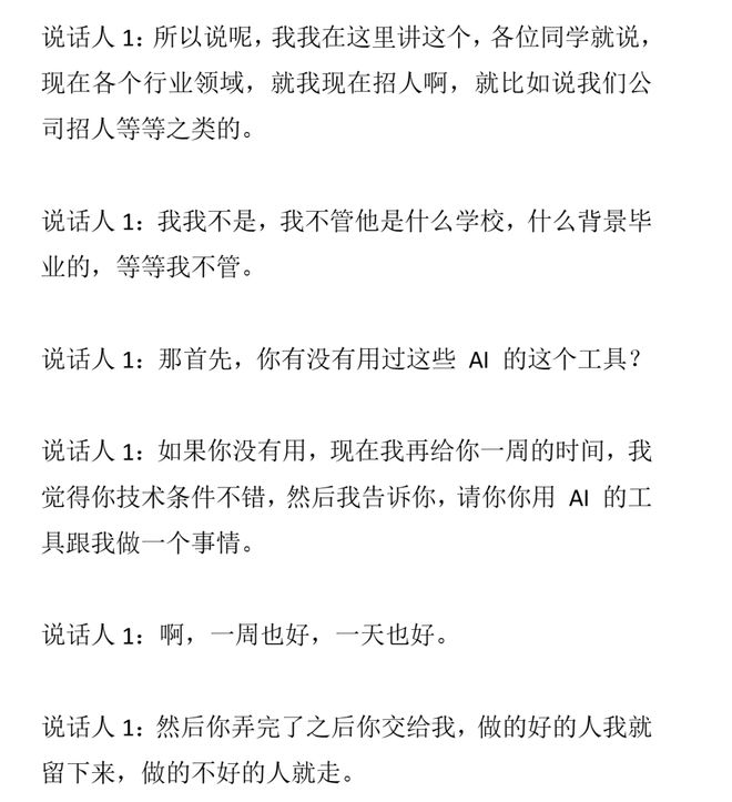 里夫斯公开喊话佩林卡:我爱篮球,我想赢
