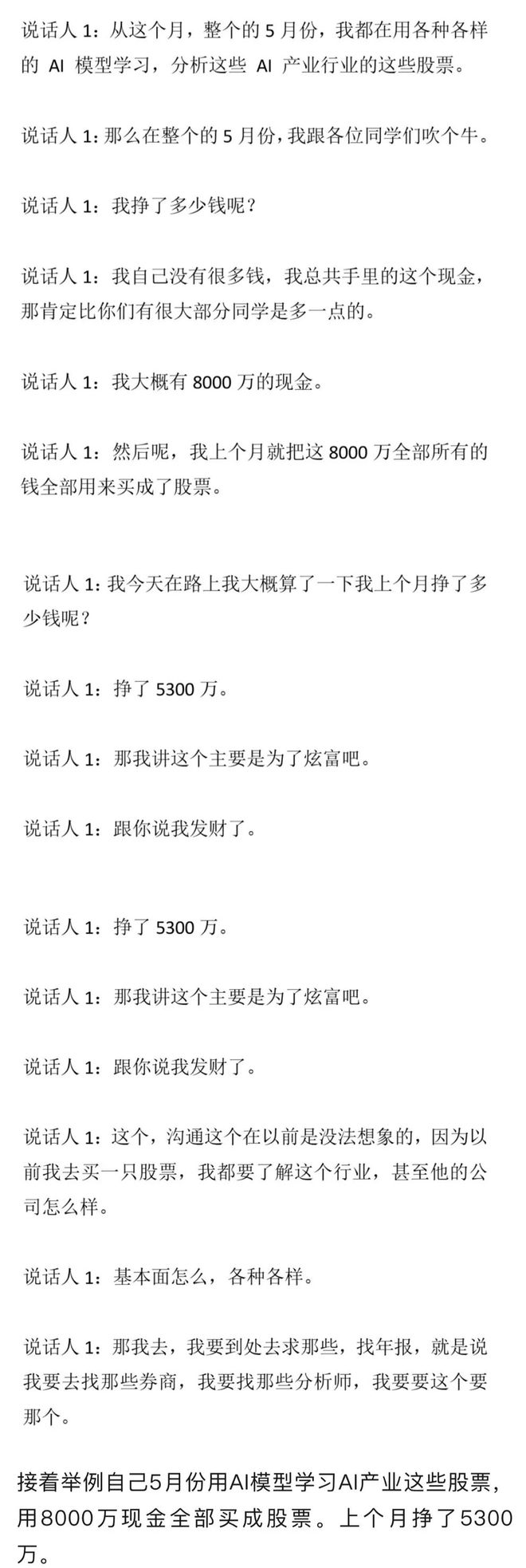 张镇麟缺席!男篮锋线仍是竞争最惨烈一环 王俊杰领衔“异军突起”