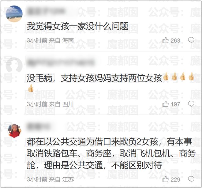 国足在大连“加练”,邵佳一和国脚观看世界杯揭幕战