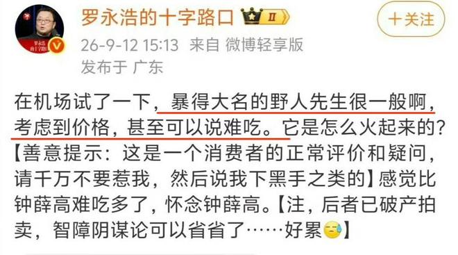 意外！向余望社媒再次晒照做出重要决定，让重庆铜梁龙球迷欣喜
