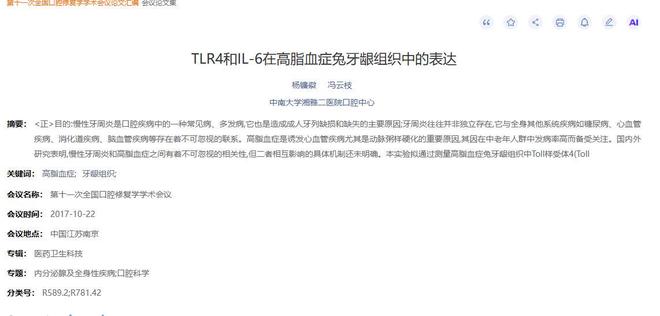 四川一新生家长质疑交钱请保洁打扫教室被禁言,相关部门工作人员:提出质疑的家长误以为是每人每月需出600元,实际人均分摊仅10元左右