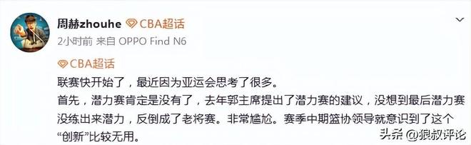 中国“制造”世界杯：世界杯可以没有中国队，可不能没有中国