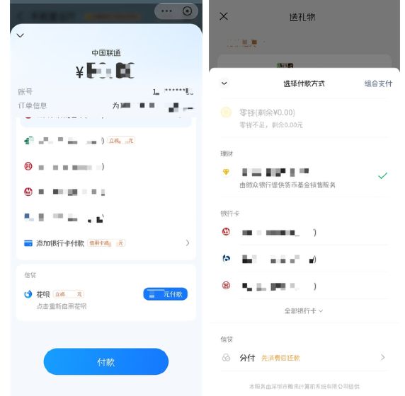 这?热火拒绝字母哥哥交易!没了!取消!特权篮球不再