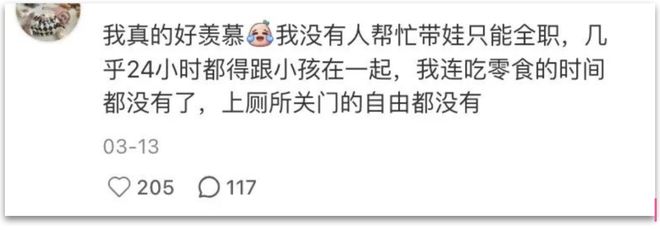 不输弗拉格、克尼普尔,20岁已成总决赛核心,他才是25届最强新秀