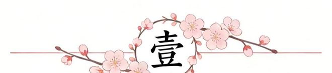 原来他才不是软柿子!官媒发声,刘翔退路曝光,难怪有底气硬刚