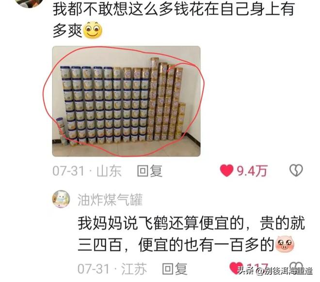 战瑞士5次扑救，卡塔尔门将阿布纳达当选世界杯全场最佳球员