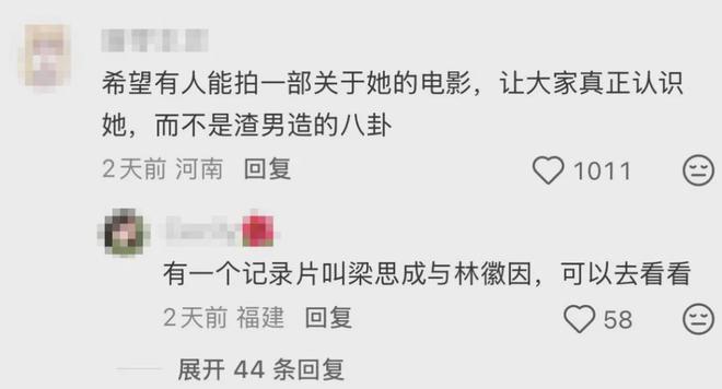 谢尔德鲁普:挪威的第二个球不该被吹,那只是非常轻微的犯规
