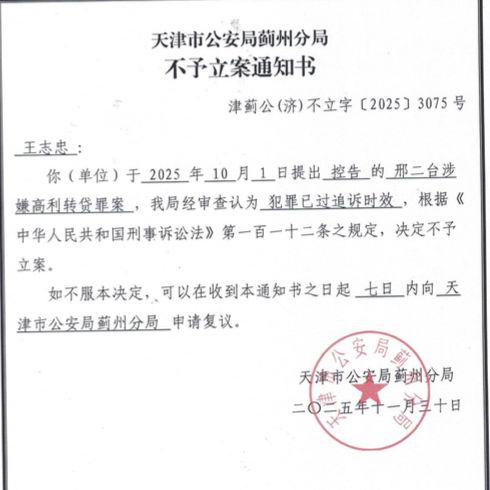 标题:12亿欧元,27脚射门,被一个40岁门将逼到崩溃边缘