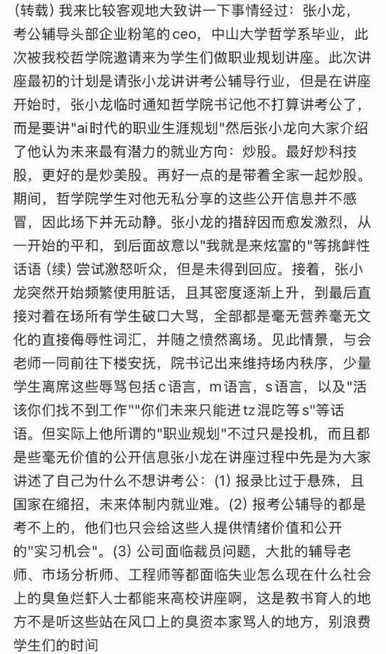 张镇麟缺席!男篮锋线仍是竞争最惨烈一环 王俊杰领衔“异军突起”