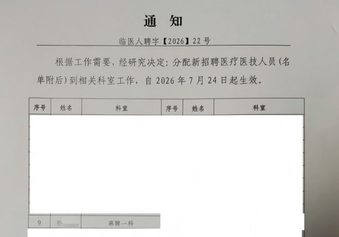 陈盈骏谈末节关键进球：不想等比赛结束了再后悔没去投那个球