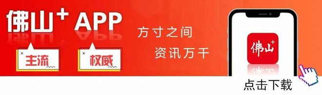 森林老板起诉水晶宫诽谤,5万罚款难平怒火仍要追责