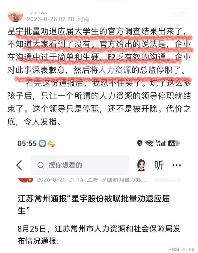 27分钟得24分，正负值+28，这就是雷霆交易走以赛亚乔的原因