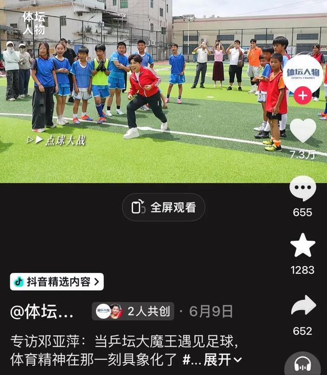 港超刚官宣大卫席尔瓦加盟，本人就否认，仅踢1场比赛，商业表演