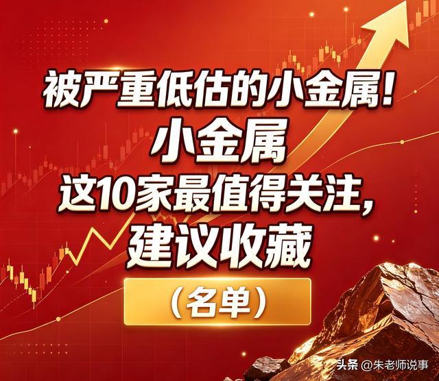 “大美青海·高原足球”超级联赛湟源主场开赛