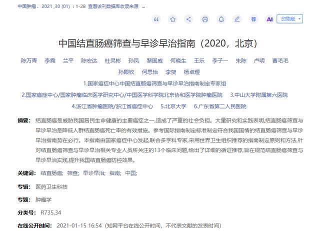 动真格了！国家正式出手，荒唐30年的楼市，终于被掀桌子了！