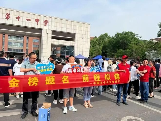 激动挥拳欢呼！美网4日，郑钦文2 1挺进32强 116决赛对手已确定！