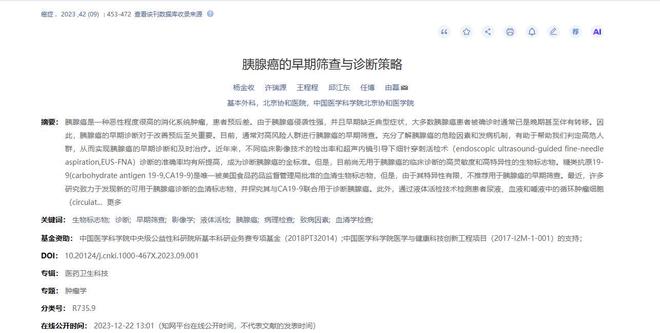 中国男篮赛程不停！备战四国邀请赛，对战欧洲强队，杨瀚森缺席