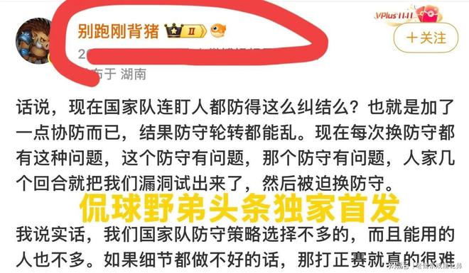 山东老人免费打流感疫苗!农村 65 岁以上今年先享,去前确认这两点