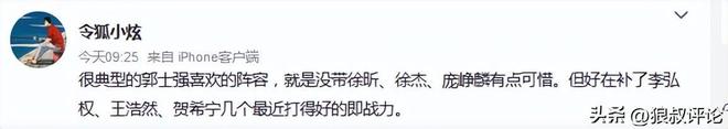 加拿大大师赛升级难阻巨星群退,聚齐世界前三已是十三年前!