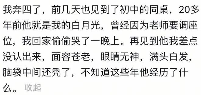 太意外了！2032奥运举办地敲定：结果惊呆众人，奥运格局大变！