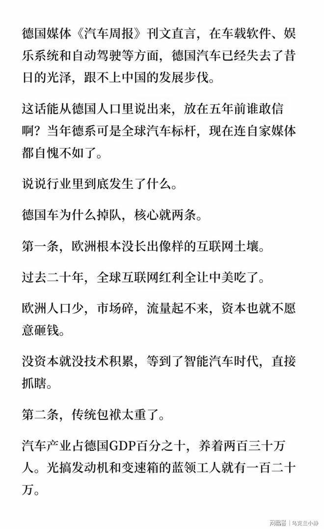 无人永远年轻，但山东鲁能永远选择年轻：三代王牌更迭的极致布局