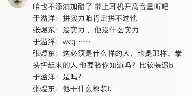 广州豹已成冲超热门,从鲁能租借的锋霸,本轮中甲却一分钟没上