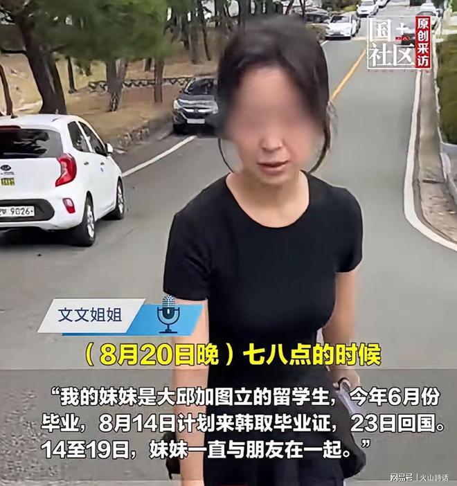 董路的2034杯为什么能够成功？