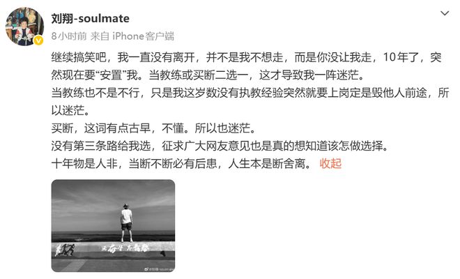 决战英格兰!阿根廷3